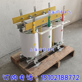 100kva200千瓦三相干式 隔离变压器380V变660V400V1140V转690v升压