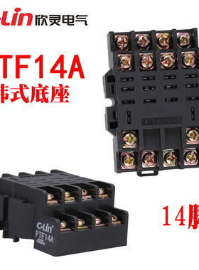 C-Lin欣灵继电器底座PTF-14A PTF14A配LY4插座HH64P韩式HHC68A-4Z