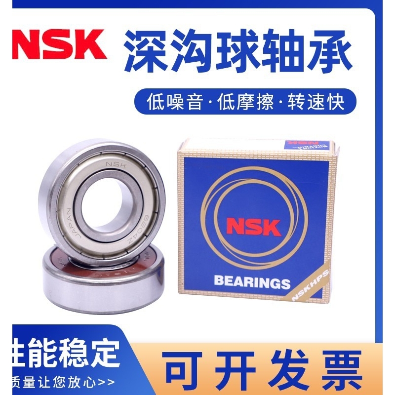 德国日本进口原装高速轴