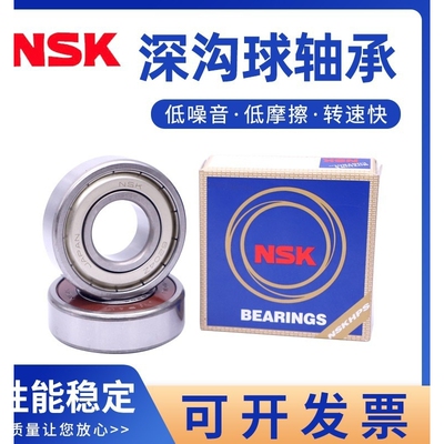 德国日本进口原装高速轴