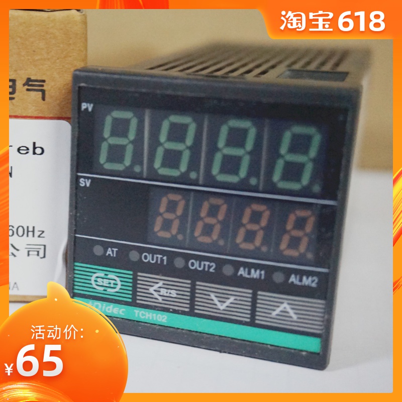 台泉 48数显智能温控表 TCH102 FK02-MAN-NN (K型继电器)