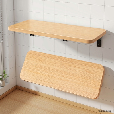 墙上置物架壁挂折叠桌免