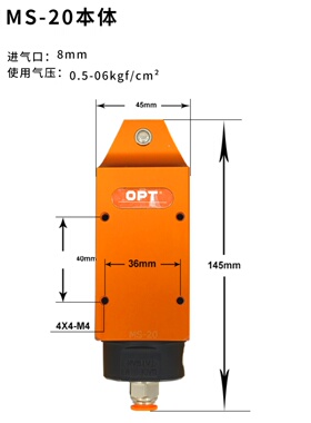 台湾opt气动剪刀MS-20塑料专用F5刀头MP20圆形FD5剪刀TS20剪钳S5