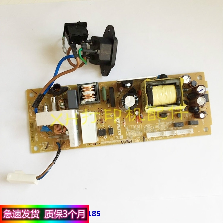 联想M7400 M7600D M7450F M7650DF 7650DNF 电源板 供电板 高压板