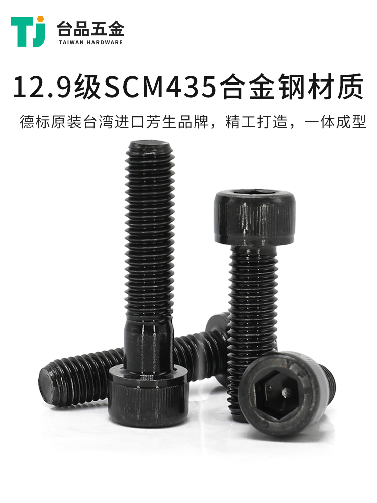 原装进口台湾芳生级内六