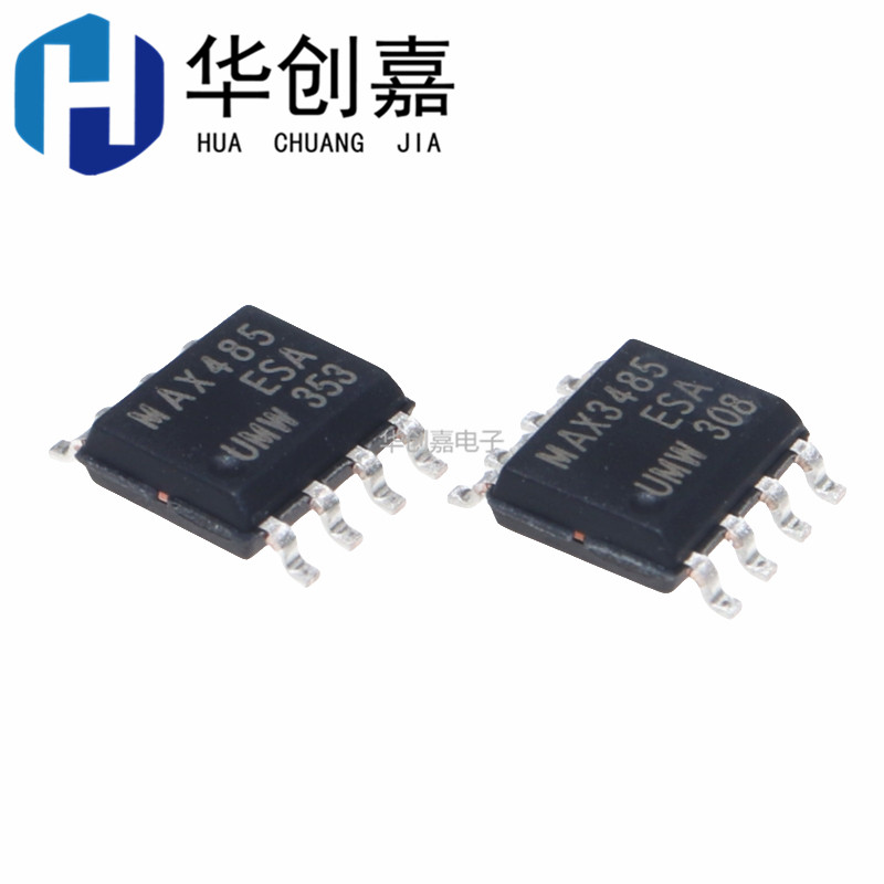 原装正品UMW MAX485ESA MAX3485ESA 贴片SOP-8 RS485/RS422接收器