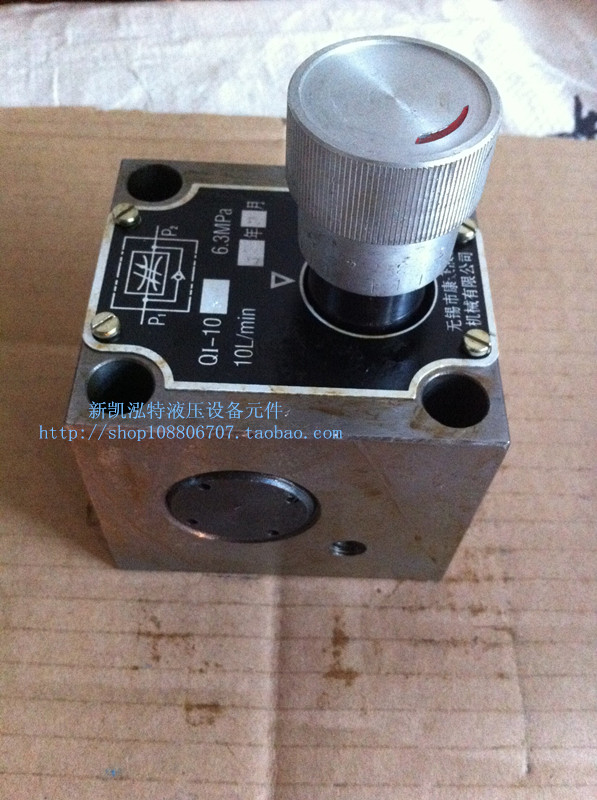 单向节流阀调速阀Q-63B QI-25 QI-10B QI-25B QT-10B Q-10B Q-25B