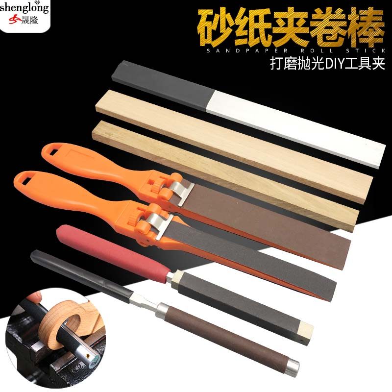 手动砂纸夹卷棒尺 四方/平板半圆塑料砂纸架铝砂纸板木棒抛光工具,农用物资,苗木固定器/支撑器,淘宝优惠券,粉丝福利购,淘宝优惠卷