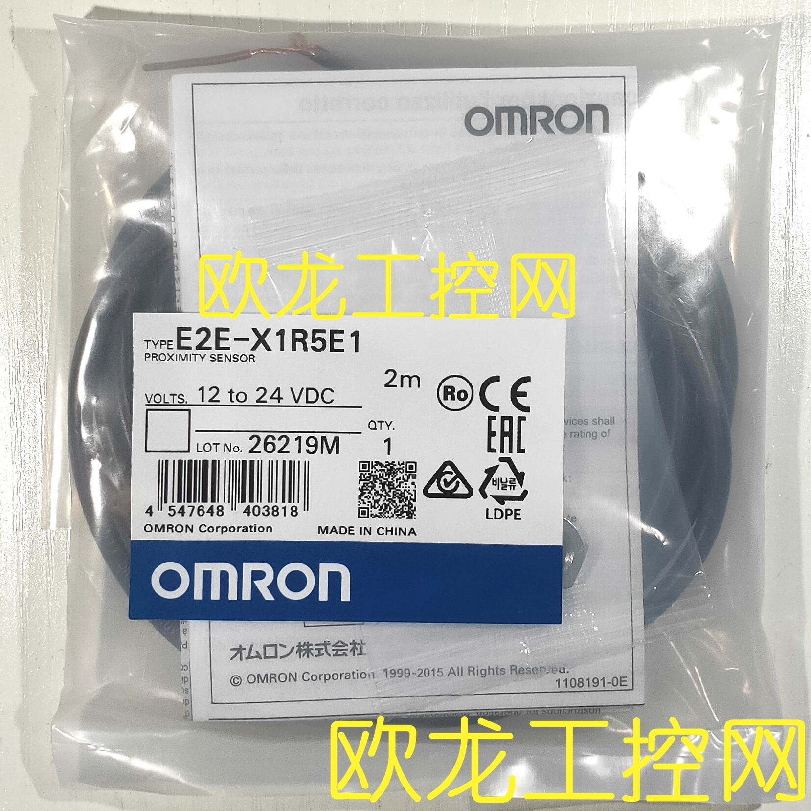 议价E2E-X1R5E1 2M接近开关传器封