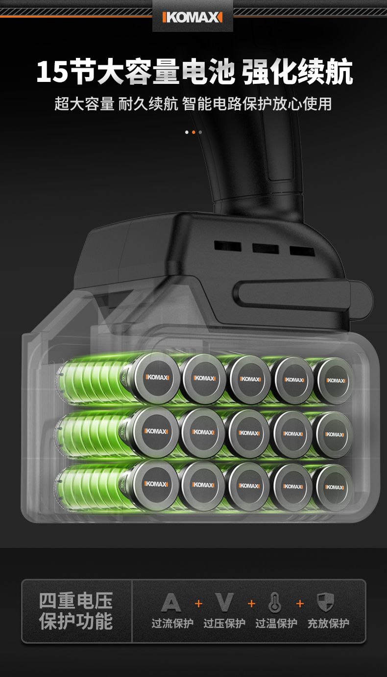 德国无刷冲击电动扳手充