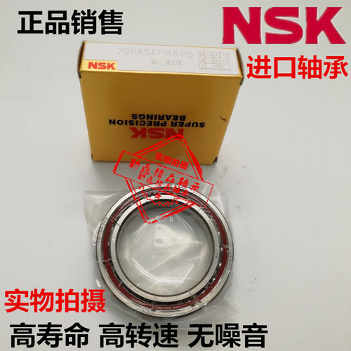 进口  轴承 7217 7218 7219 7220 A AC B A5TYSUL P4 P5 W DF