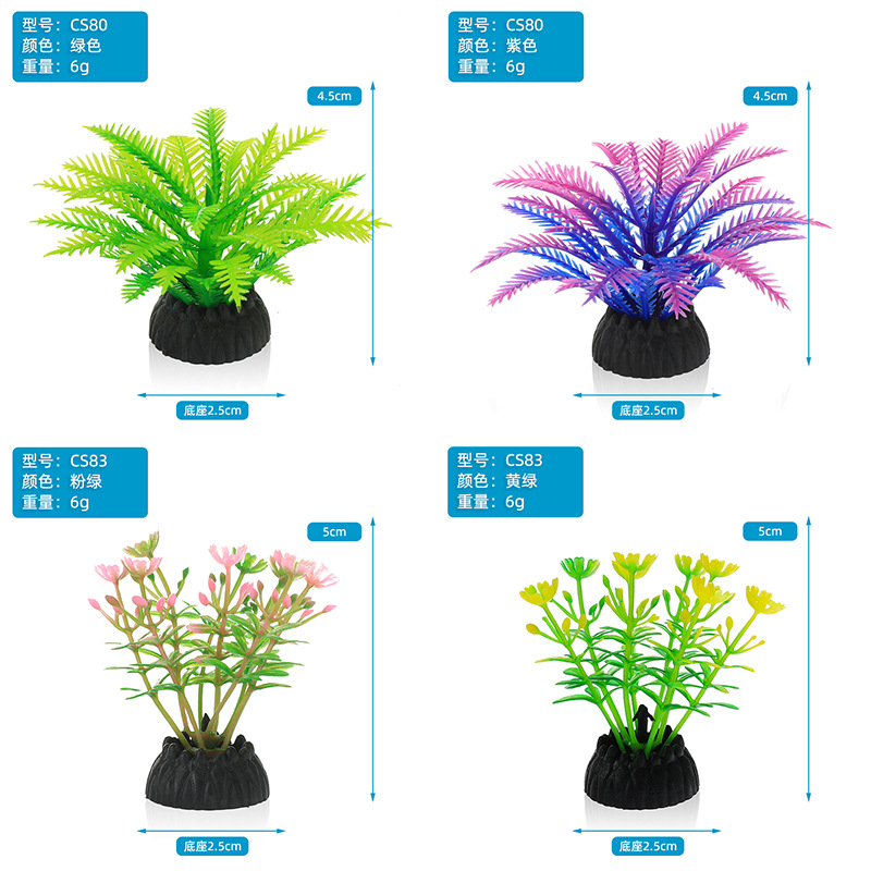 鱼缸沙盘装饰塑料仿真水