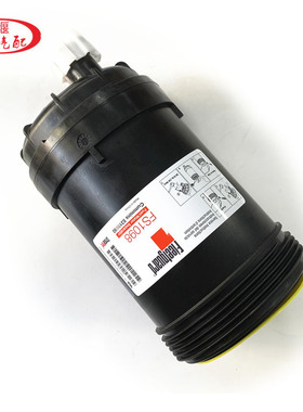 包邮上海弗列加滤芯柴油滤清器 FS1098 机械电喷工程挖机 5319680