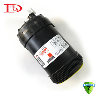 包邮上海弗列加滤芯柴油滤清器 FS1098 机械电喷工程挖机 5319680