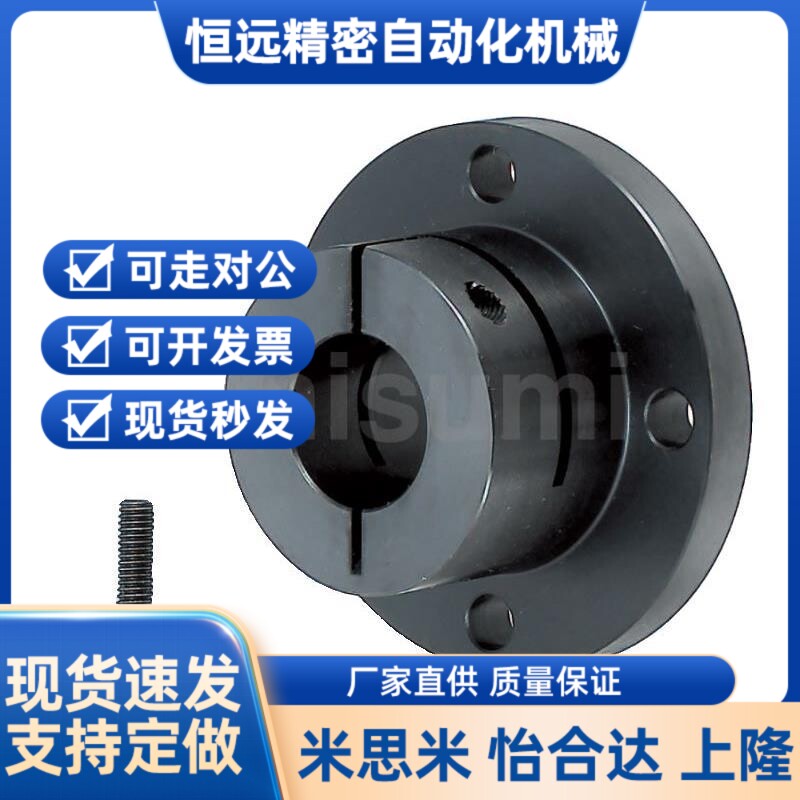 替代光轴固定座 导向轴支座 STHWRBL/STHWRL 12 16 20 25 30 35 4