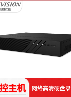 海康威视4盘位800万4K高清高性能录像机 DS-7916N-R4监控主机