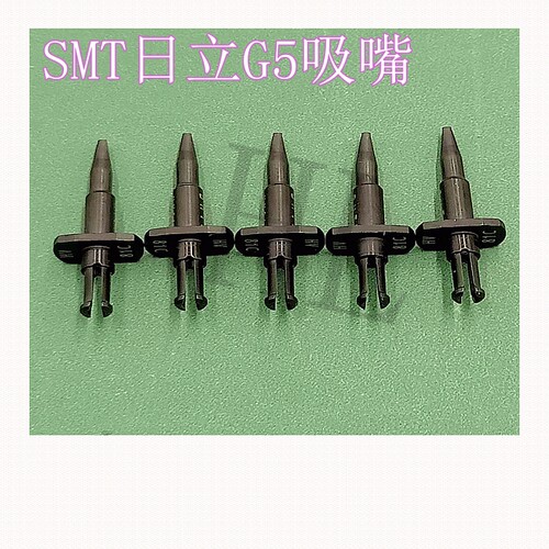 SMT贴片机日立吸嘴ACHI G5系列HG51C HG52C HG81C HG82C HV13C