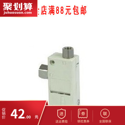 神驰SNS真空发生器ZH10B ZH13B ZH05BS/L-01-01 ZH07BS/L-01-01