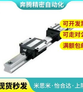 替代米思米直线导轨标准滑块SSXR SSXRN SSXW SVW SVR24 28 33 42