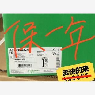 全新原装 施耐德变频器 保议价 22KW ATV610D22N4