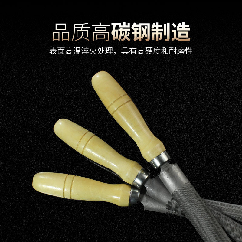 仙剑牌木柄半圆锉锉刀大板锉钢锉钳工锉平扁锉平板锉6-16粗中细齿