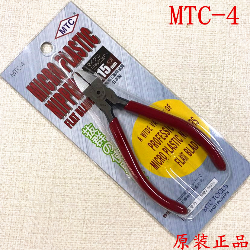 原装日本MTC 斜口钳 斜嘴钳 幼小水口钳 剪钳 电子钳 MTC-4 115MM