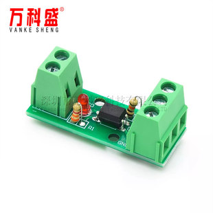 1路光耦隔离模块/EL817/PC817/光电隔离器/光藕合器/可卡导轨支架