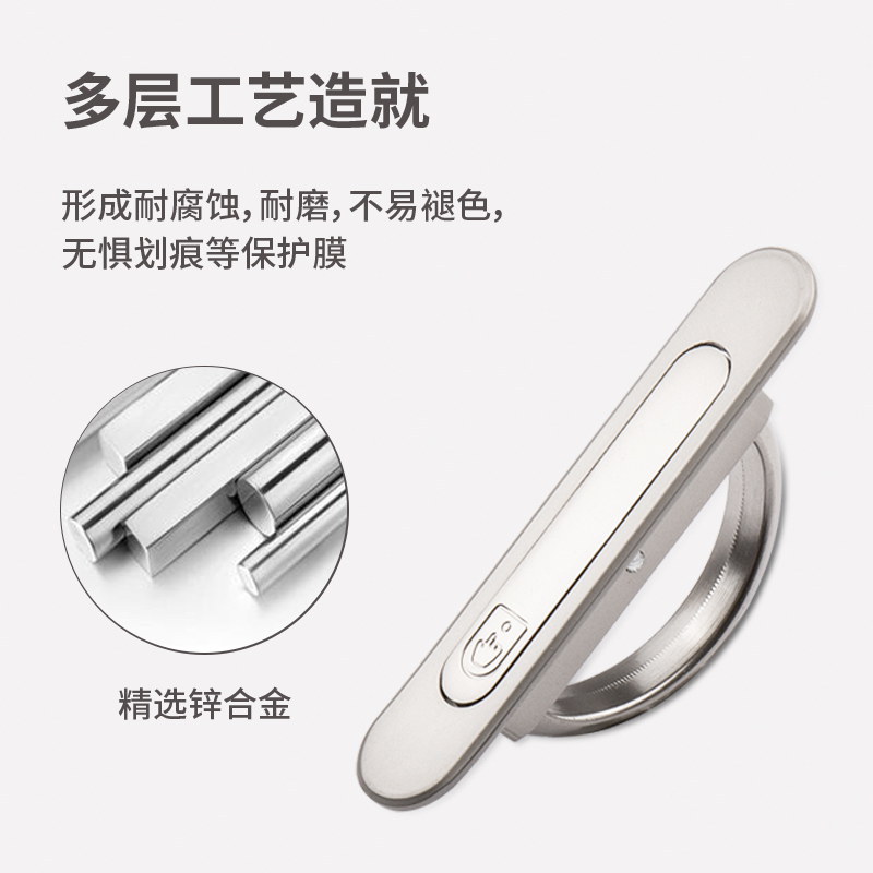 隐形榻米拉手踏扣嵌入式