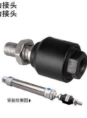 万向摆动接头气缸附件浮动接头FD/FJ-M8X125F/M10X125F/1012/M6