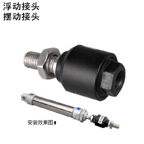 万向摆动接头气缸附件浮动接头FD/FJ-M8X125F/M10X125F/1012/M6