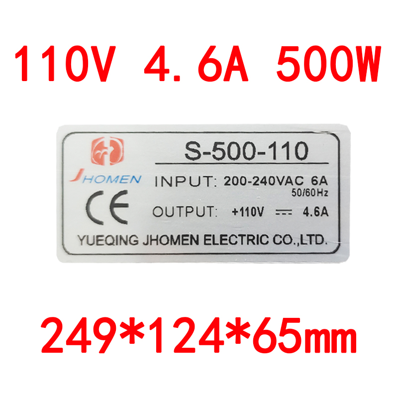 110V4.6A500W金红门开关电源S-500-100工控自动化数控机床变压器