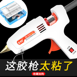 11mm 热熔胶枪手工diy电热熔胶枪家用热熔胶棒高粘强力胶棒7