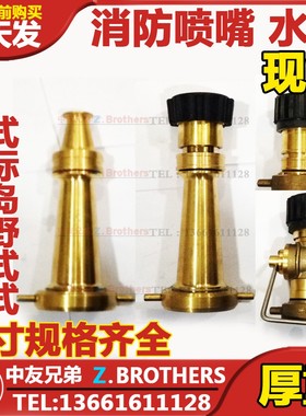 美式消防皮龙水枪直流两用新三段式水带船用330806 330807 330808