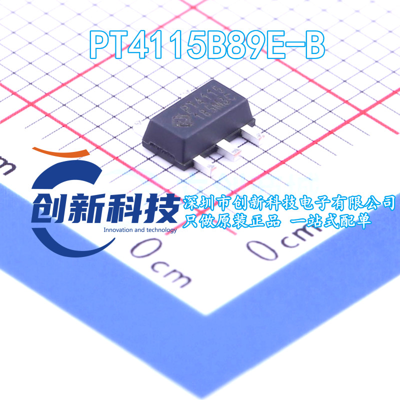 PT4115华润矽威PT4115B89E-B芯片SOT89-5全新原装现货量大价更优