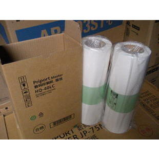 金宝纹 HQ-40进口版纸 JP4510P DX4542 4543 4544 4545 版纸 蜡纸
