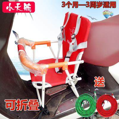 童折叠安全踏板车女士c前置动车座椅宝宝小孩婴儿座椅电l,自行车/骑行装备/零配件,儿童座椅,淘宝优惠券,粉丝福利购,淘宝优惠卷