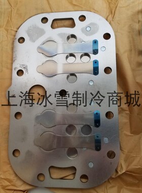 富士豪压缩机阀板总成阀片垫片高低压阀S15 56Y V2084Y Z30 126Y