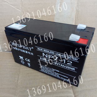 20HR玩具汽车12付童车蓄电池6FM7 XINLEINA儿童电动车电瓶12V7AH