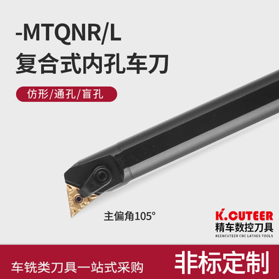 度数控外圆车刀杆三角形