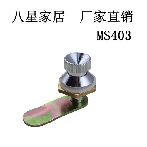 全铁半塑电控箱锁开关柜