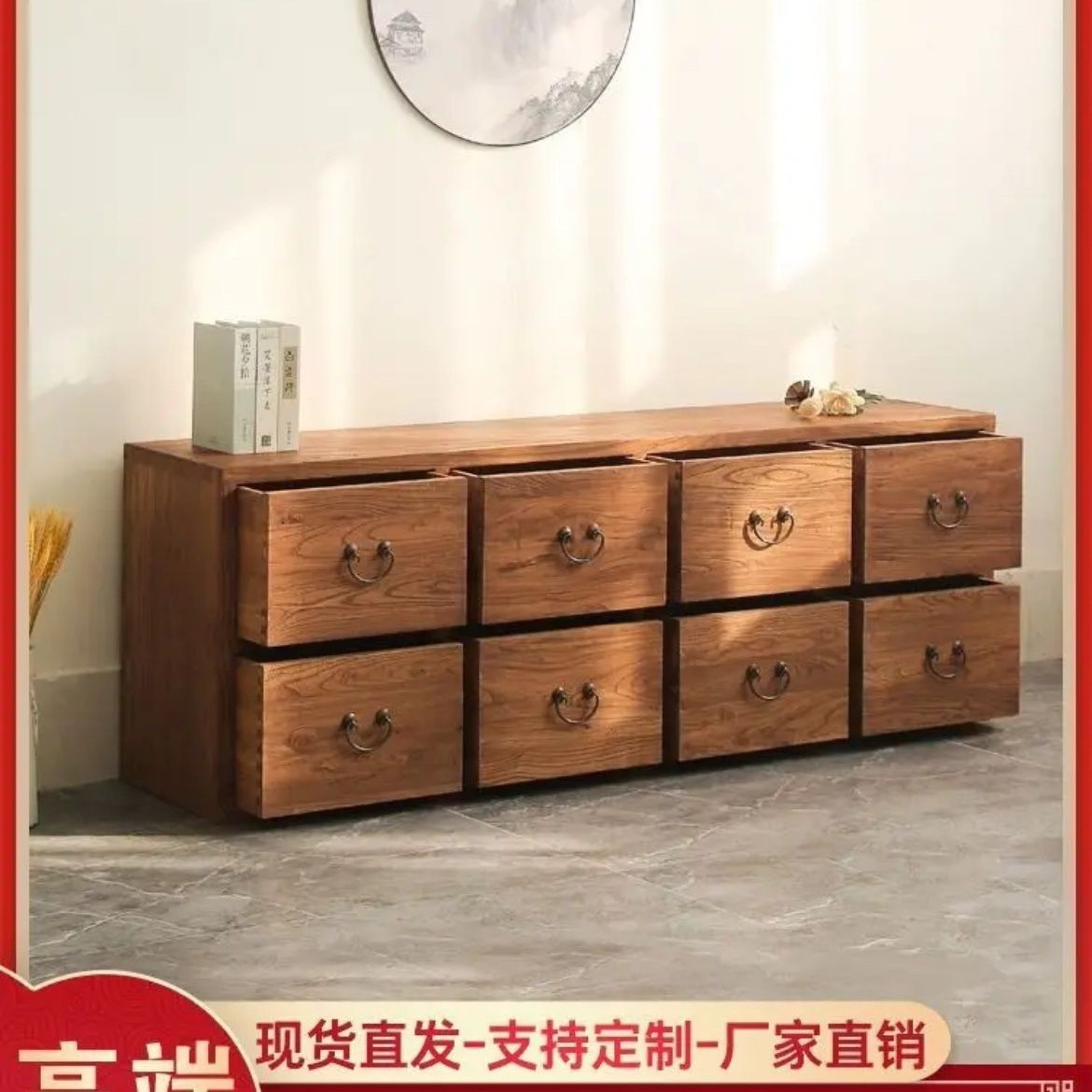 清仓老榆木柜子斗实八家