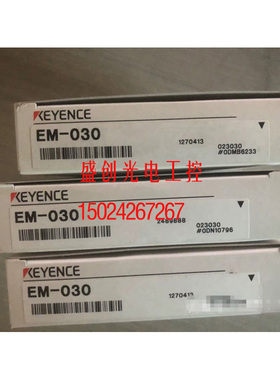 议价KEYEC/EM基恩士EN-030/038005/080
