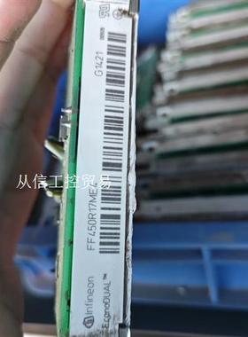 拆机 FF450R12ME4英飞凌IGBT模块 成色如图