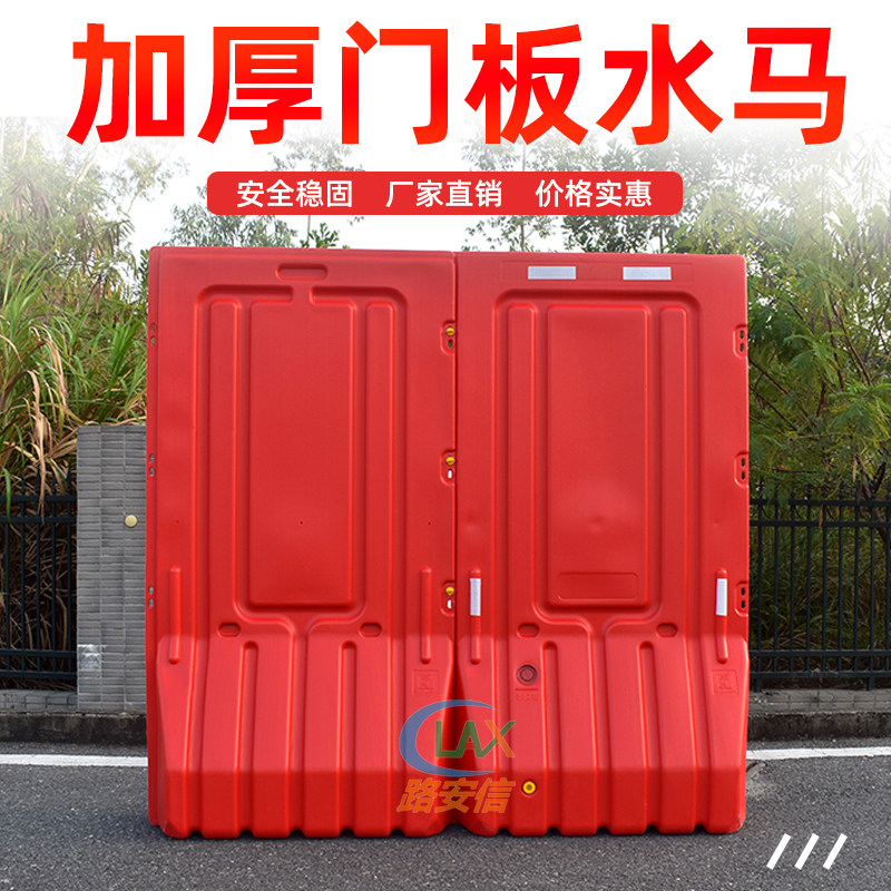 门板水马 1.8米高水马围墙 施工护栏安全隔离围挡1.8米水马围墙