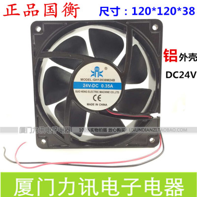 正品国衡轴流风机鼎牌铝