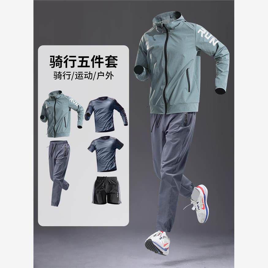 骑行服套装男士防风防雨山地公路自行车衣服春季外套长裤全套装备