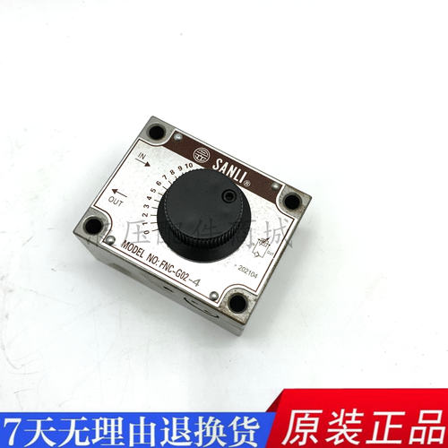 新款SANLI液压调速阀FNC-