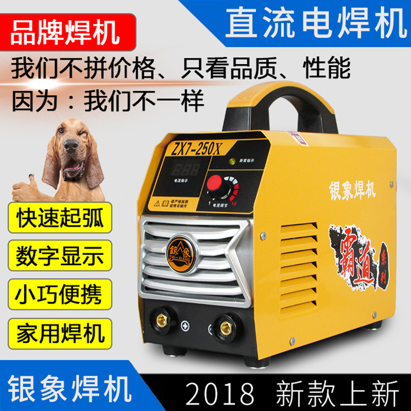 正品银象全铜芯小型家用