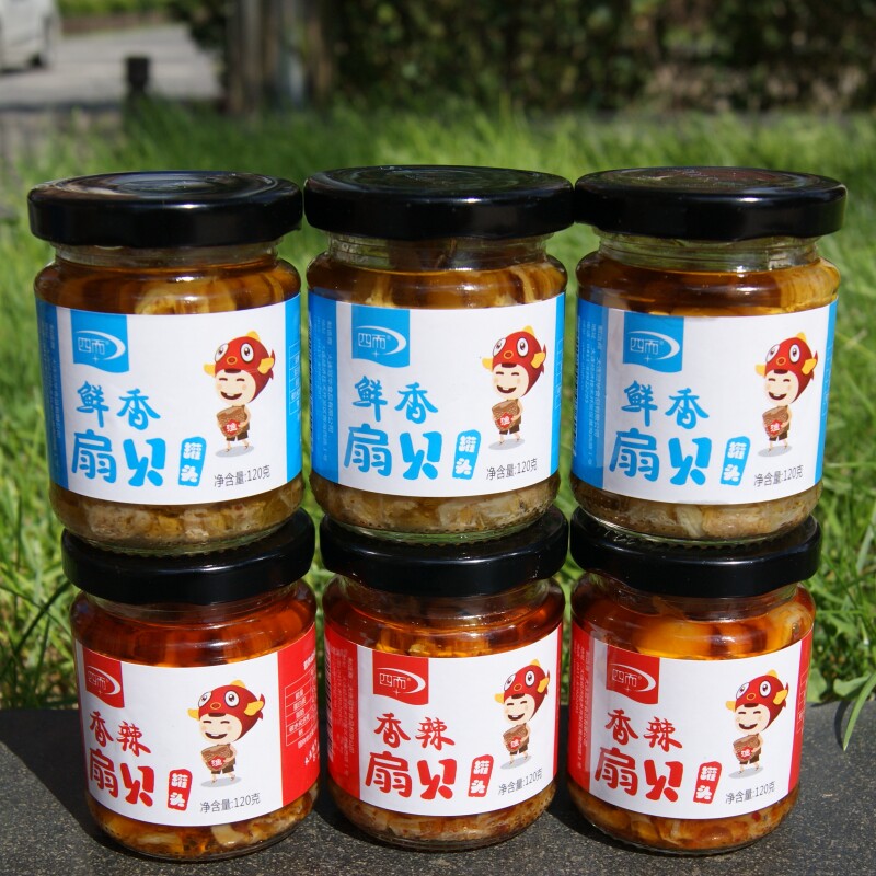 大连扇贝罐头 扇贝肉即食 海鲜熟食罐装小吃 四而扇贝裙边