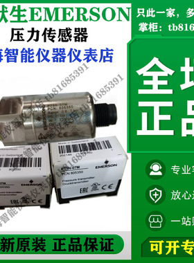 议价TP1-NP6（ECN-N60传器PT5N-07M 30M PT4-M30 PT4-M60